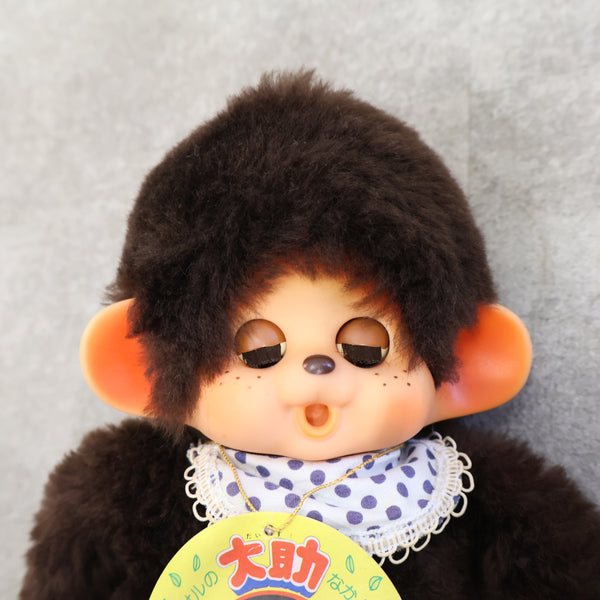 ぬいぐるみ「おさるの大助」