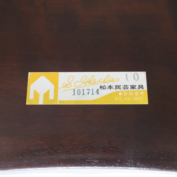 松本民芸家具 #72 リーチ型チェア No.1 26