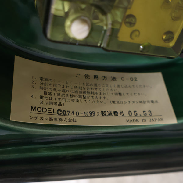 CITIZEN シチズンの置時計