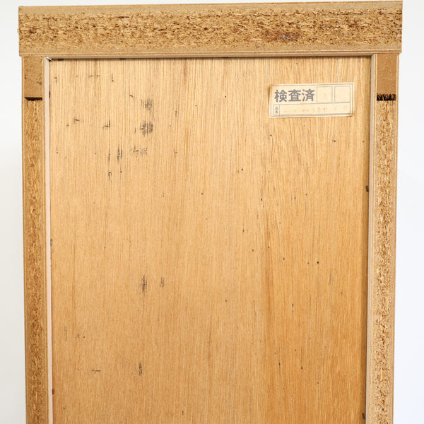 スリムなレトロ収納棚・キャビネット