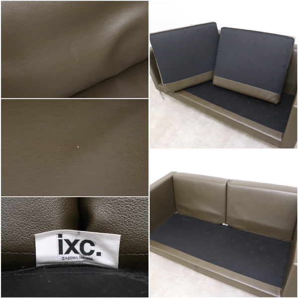 Cassina ixc. カッシーナイクスシー ボックススモールソファ 2人掛け