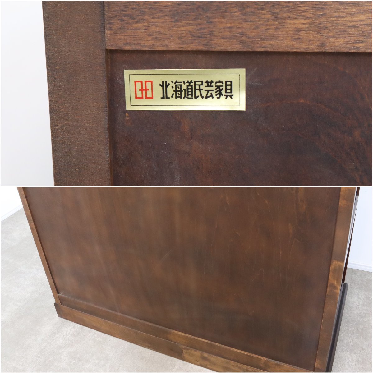 北海道民芸家具の定番チェスト/整理箪笥 HM533 – バナルオンライン