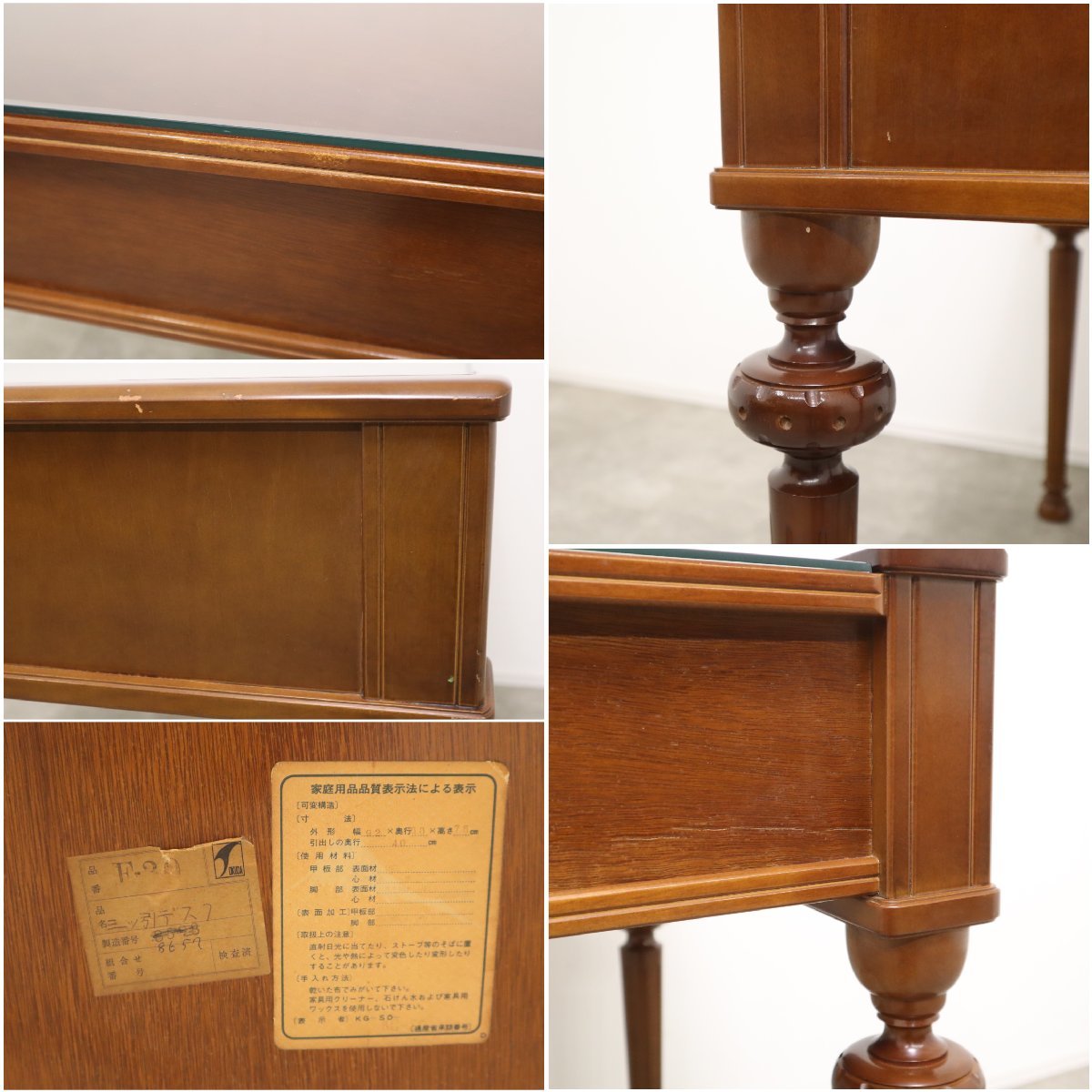 木製デスク【徳田家具】アンティーク i-img1200x1200-