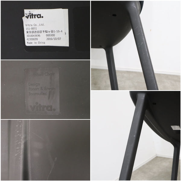 vitra/ヴィトラ ソフトシェル チェア・ブラック