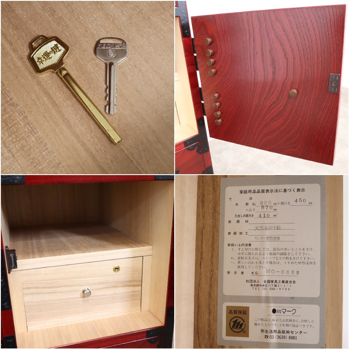 青木産業の江戸小判90/整理タンス – バナルオンラインショップ（BANUL