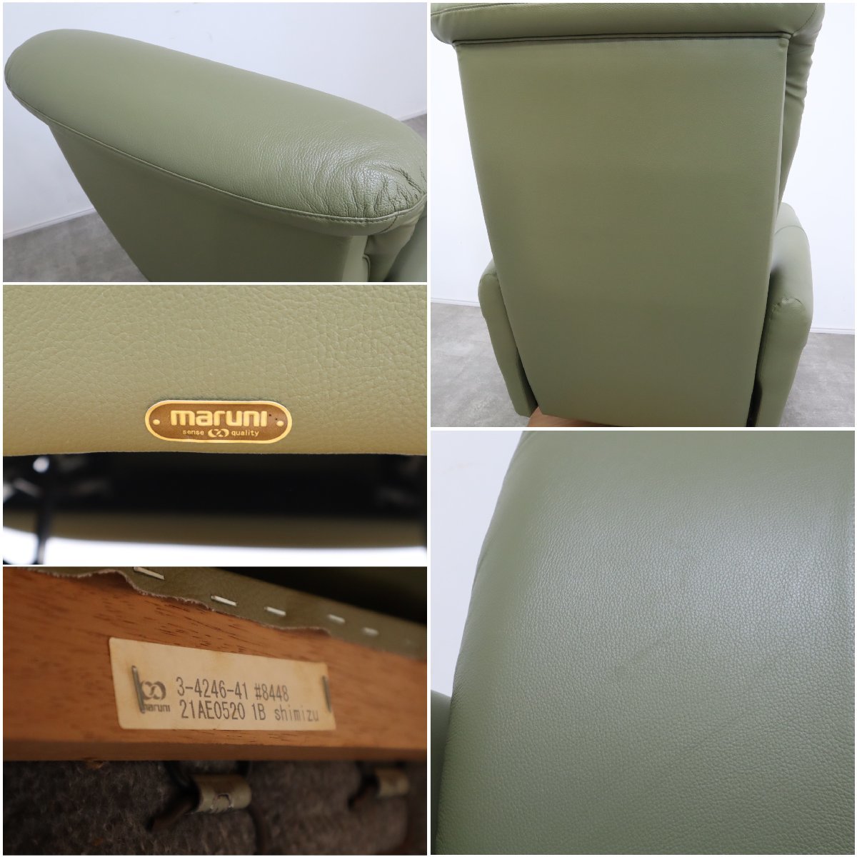 マルニ木工 maruni パーソナルチェア 楽天市場】マルニ木工 HIROSHIMA(ヒロシマチェア) アームチェア