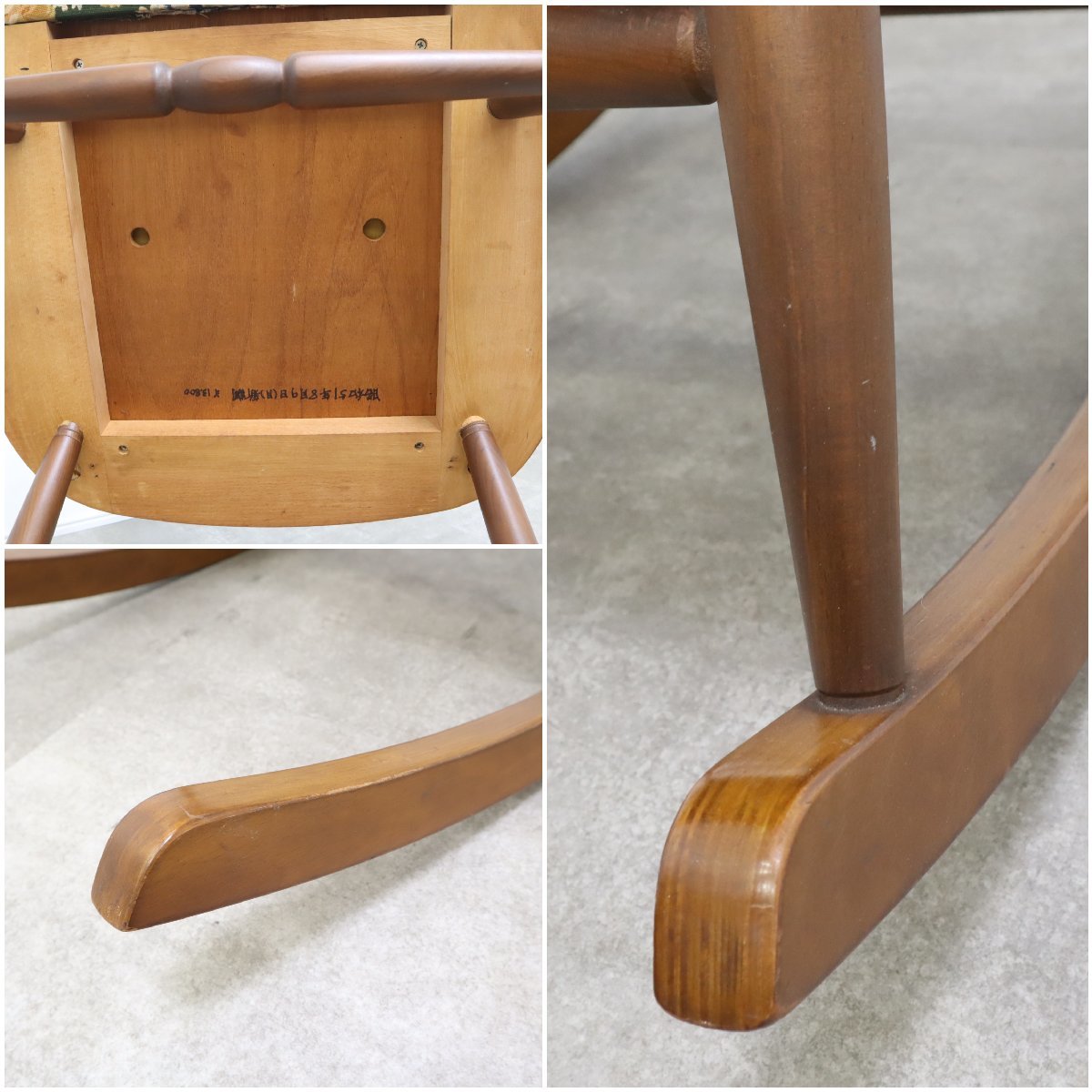 花柄座面が可愛い！松田家具 ロッキングチェア – バナルオンライン