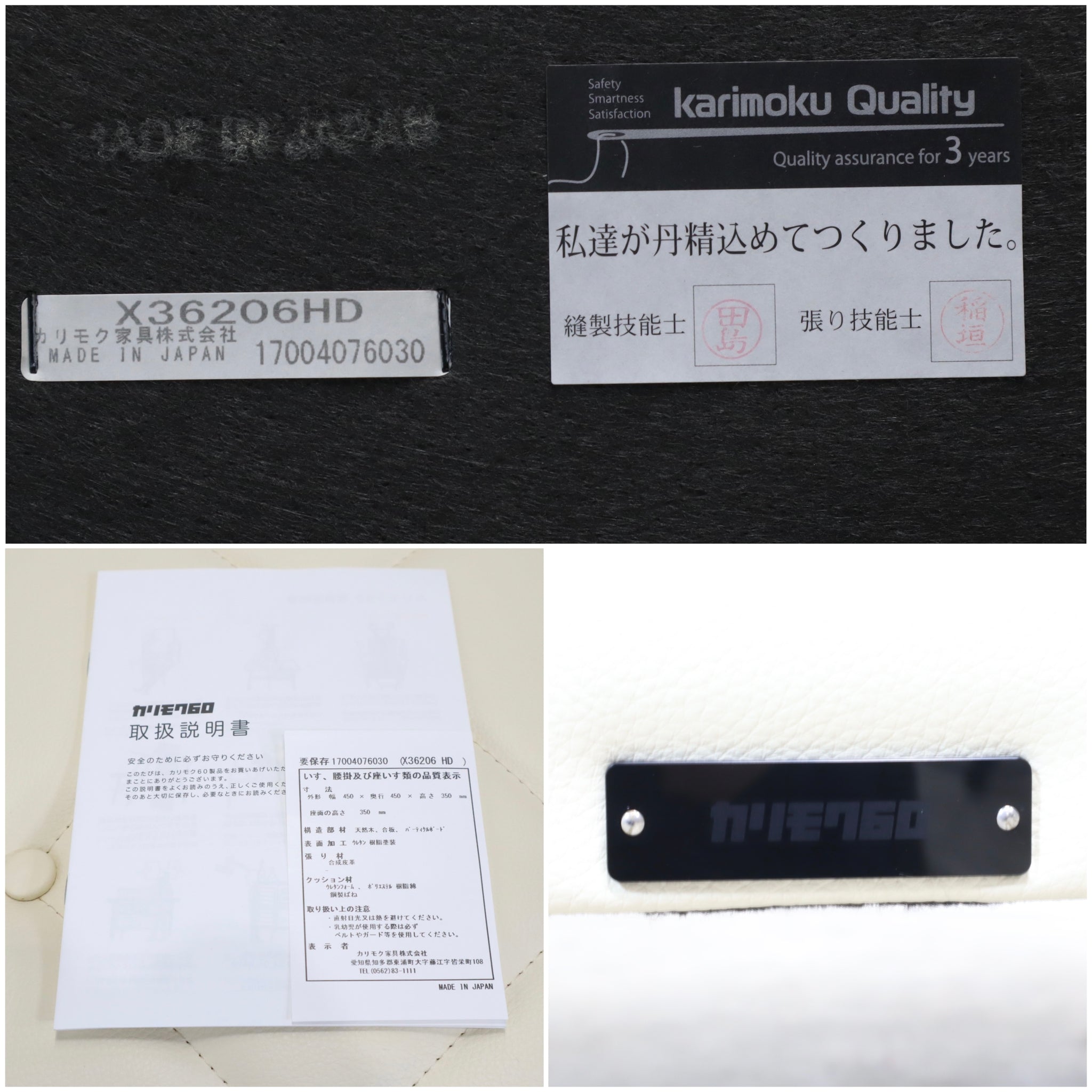 カリモク60 karimoku ロビーチェア オットマン スツール レザー