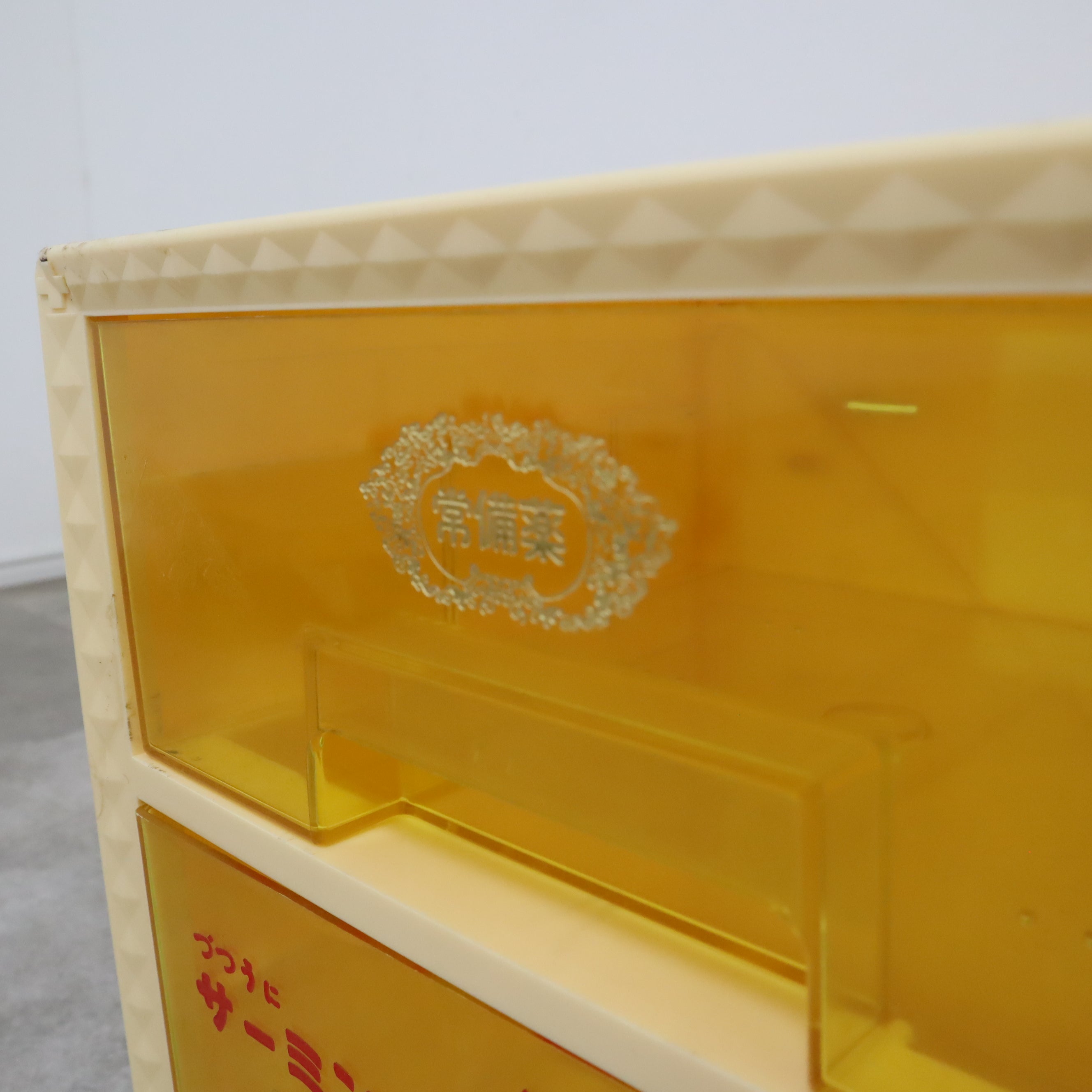 昭和といえばな常備薬入れ・プラスチックケース – バナルオンライン