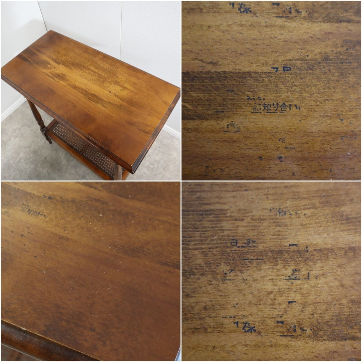 カリモク家具/オールドカリモク サイドテーブル コロニアル 花台