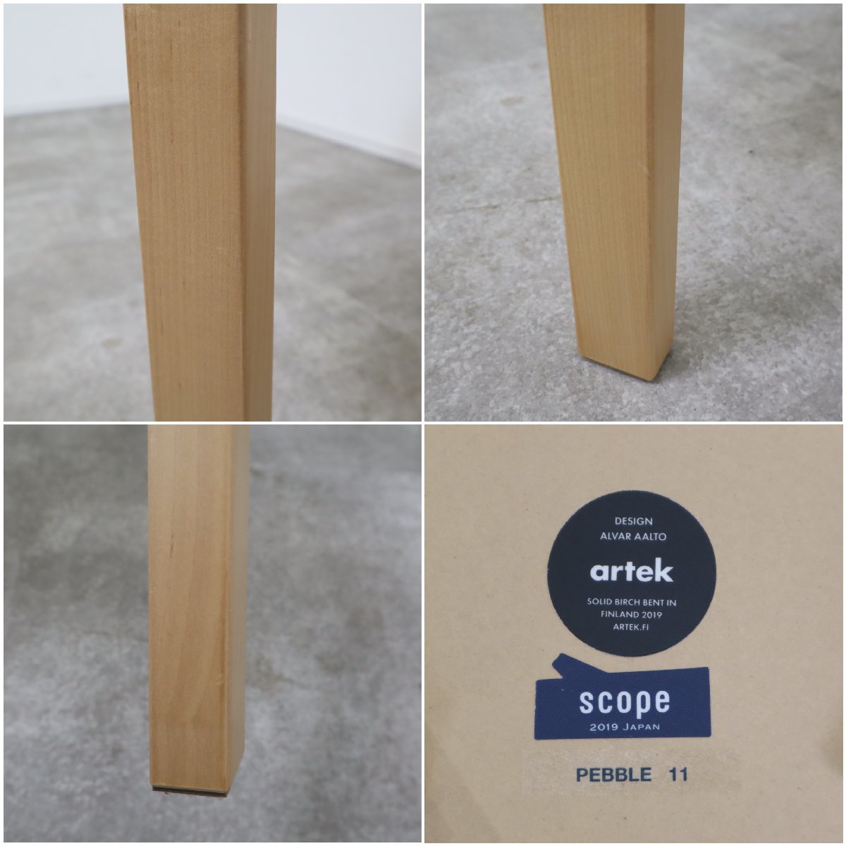 Vitra/ヴィトラ Artek/アルテック Stool 60 スコープ別注 SCOPE リノリウム ペブル11 スツール【04E22040 –  バナルオンラインショップ（BANUL）の通販ならBANUL