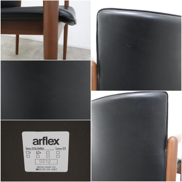 アルフレックス ARFLEX チェア ダイニングチェア COLOMBA コロンバ モダン No.3【07D2207004】