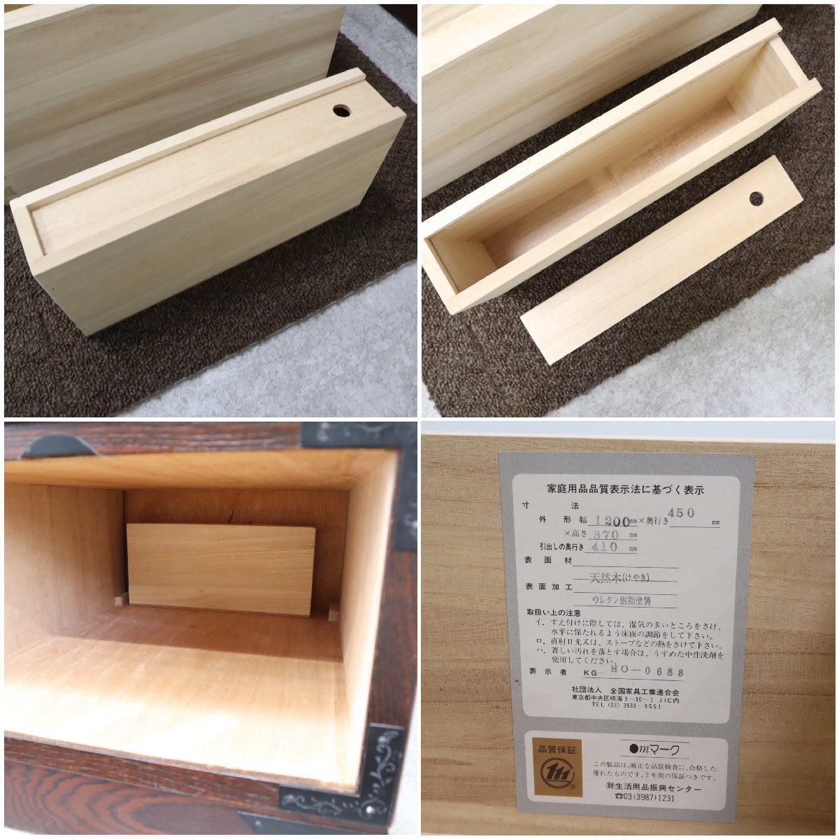 青木産業 整理箪笥 江戸シリーズ 欅 和箪笥 引き出し収納 和家具 鍵