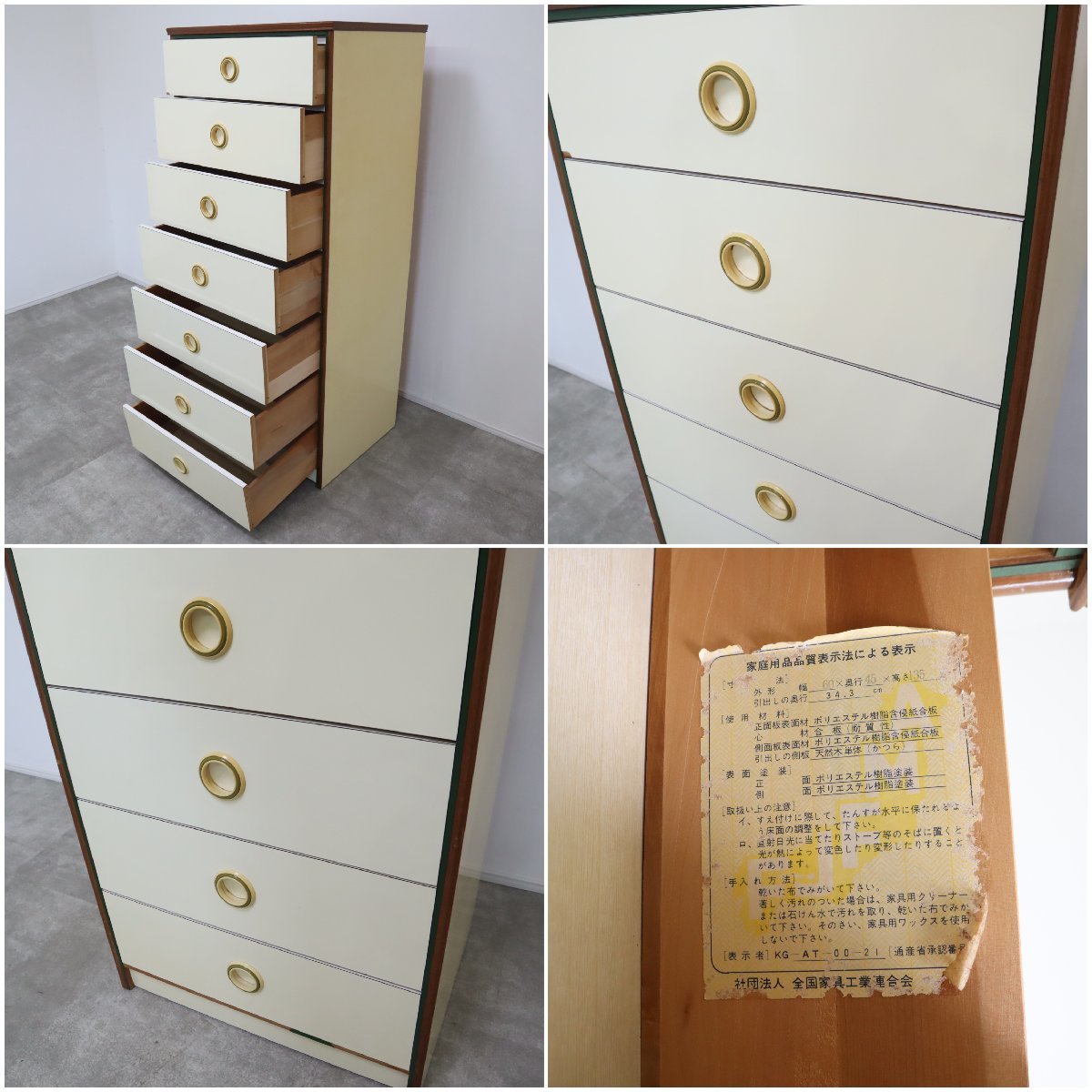 美品　当時物　昭和レトロ　ポップ　引き出し　タンス i-img1200x1200-