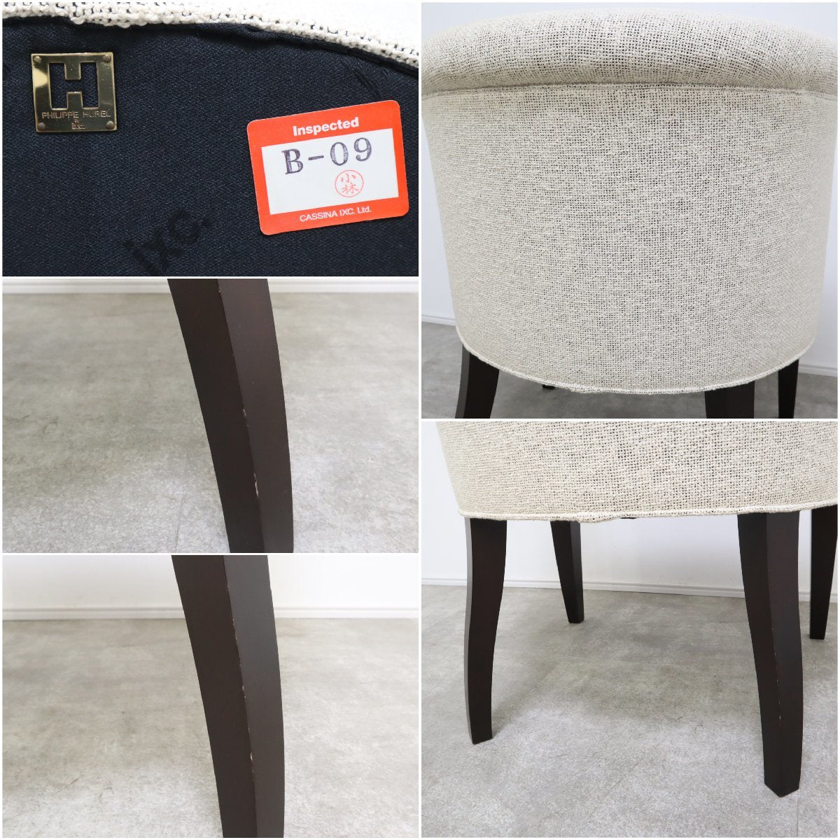 a*s様 【希少】カッシーナ ixc フィリップ・ユーレル GORDON カッシーナ・イクスシー cassina ixc フィリップ・ユーレル