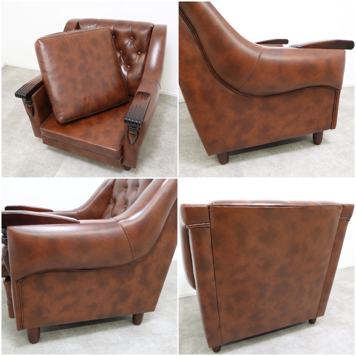 1人掛け ソファ 昭和レトロ 応接 ブラウン 1P 肘掛け ソファ ブラウン